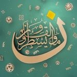 دفتر ماموستا