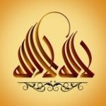 یکتا پرستی